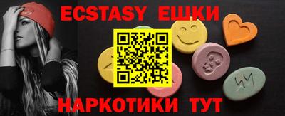 прущие грибы Донской