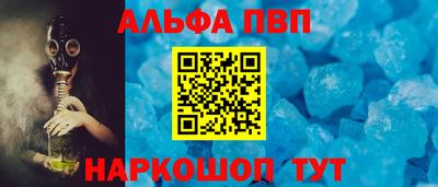 сатива Дубна