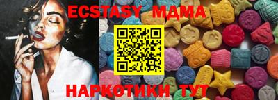 амф Донецк