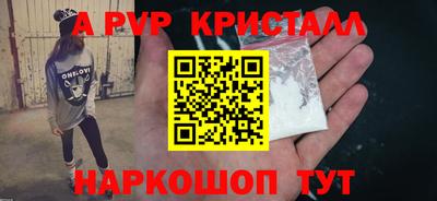 сатива Дубна