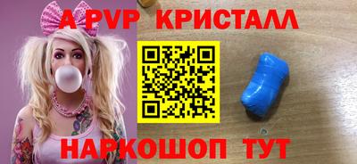 амф Донецк