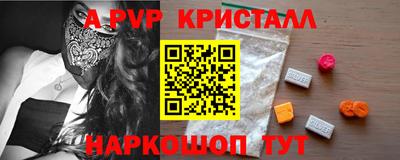 прущие грибы Донской