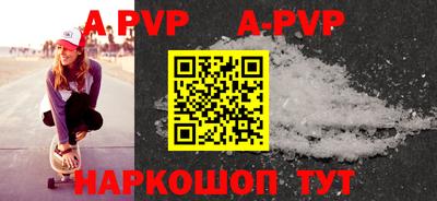 амф Донецк