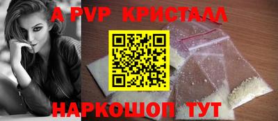 прущие грибы Донской