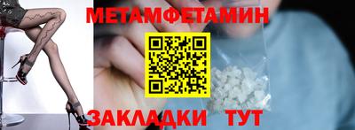 амф Донецк