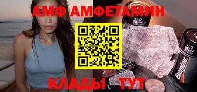 прущие грибы Донской