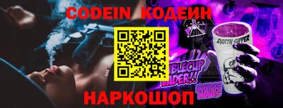 амф Донецк