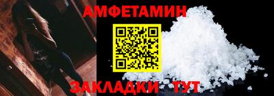 ALPHA-PVP Апшеронск
