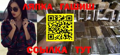 амф Донецк