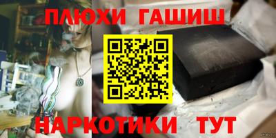 меф VHQ Апрелевка
