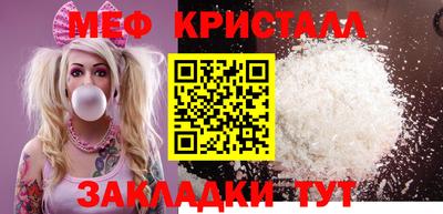 прущие грибы Донской