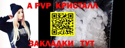 сатива Дубна