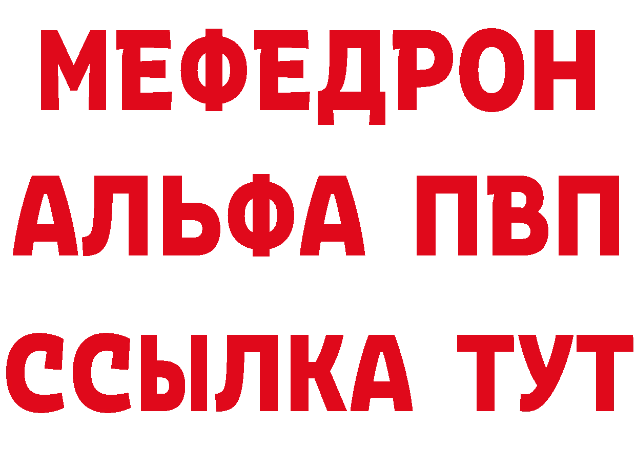 Купить закладку  наркотические препараты Приморско-Ахтарск