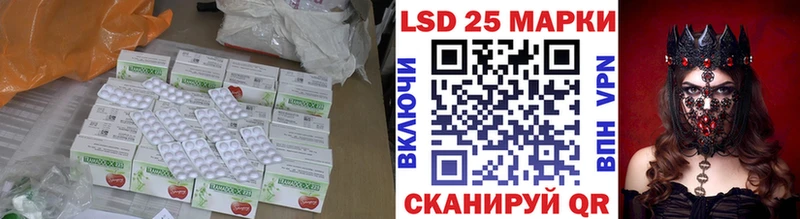 ЛСД экстази кислота  купить наркоту  Приморско-Ахтарск 