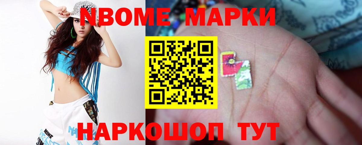 Лсд 25 экстази кислота  Вход с VPN  Приморско-Ахтарск  Лсд 25 экстази кислота 