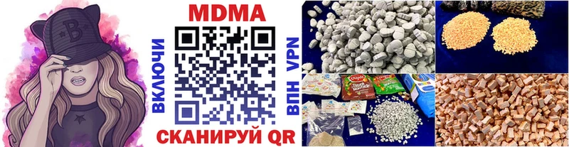 MDMA молли  Приморско-Ахтарск 
