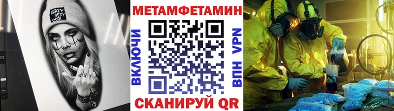 Первитин витя  где купить   Приморско-Ахтарск 