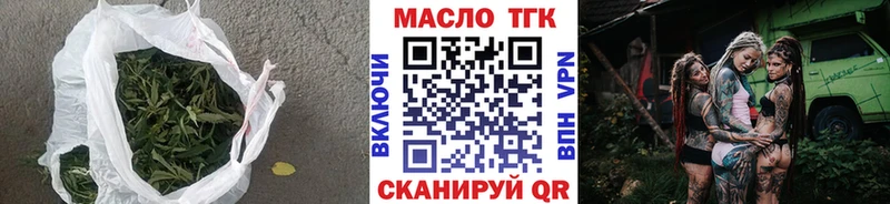 OMG зеркало  Приморско-Ахтарск  Дистиллят ТГК гашишное масло 